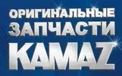 Диск нажимной 1601090-10