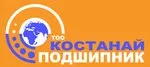 Ремни 8,5*8-833 АПП